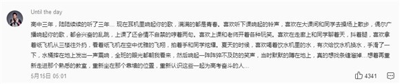 QQ音乐《不爱我就拉倒》评论