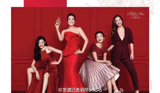 某品牌明星梦之队合照遭曝光 张天爱与巩俐罕见同框