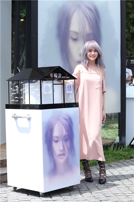 杨丞琳出席新专辑《年轮说》概念展揭幕活动
