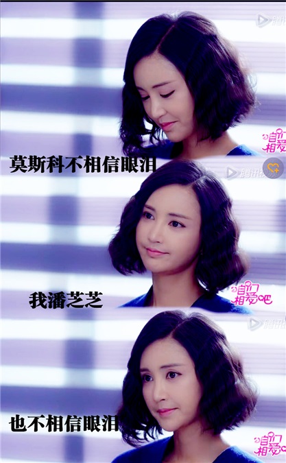 《咱们相爱吧》领跑收视 张歆艺妙语连珠获称赞