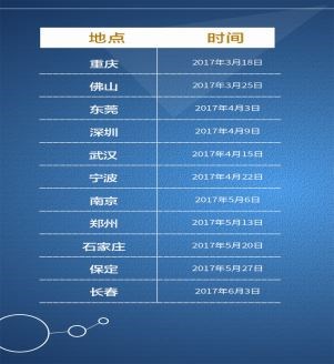 咪咕善跑强音酷跑节第二季 震撼来袭
