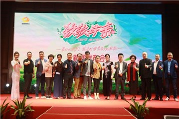 启动盛典盛况