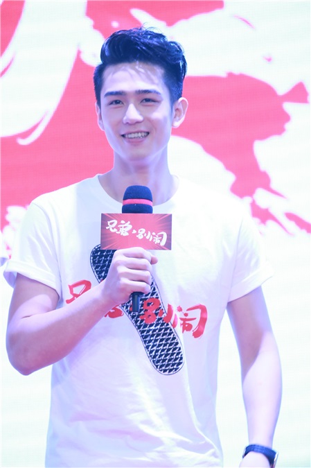高晓攀、于莎莎、李灿森、利晴天等出席电影《兄弟,别闹》开机发布会
