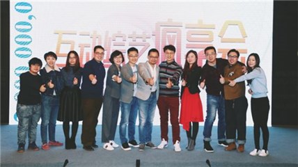 互动综艺颠覆内容创新    来疯打造全民综娱直播第一平台