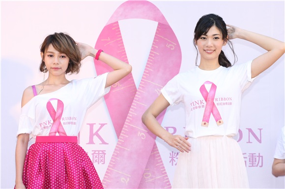加藤侑纪 林明祯出席粉红丝带乳癌防治宣导活动