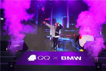 QQxBMW“燃动年轻跨界之夜”活动现场