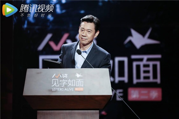 《见字如面2》张丰毅读信首秀 化身乾隆傲娇对话英王乔治帝