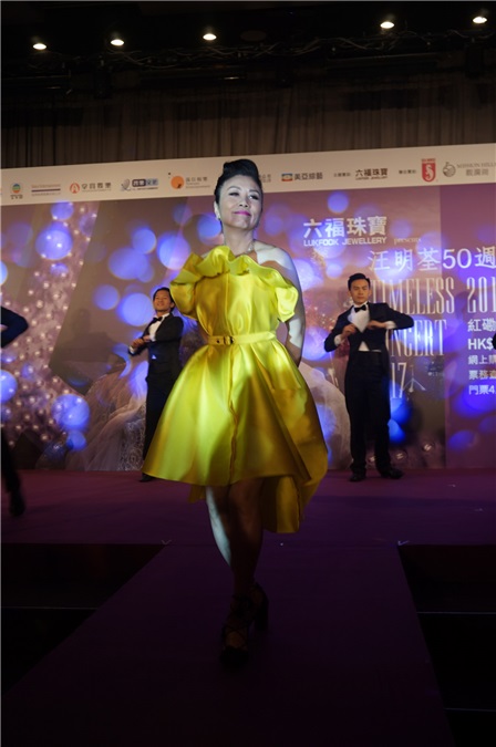 汪明荃举办入行五十周年演唱会记者会