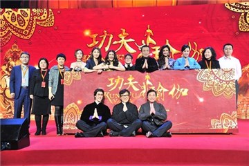 《功夫瑜伽》办印度舞会 成龙李治廷“尬舞”印度大妈