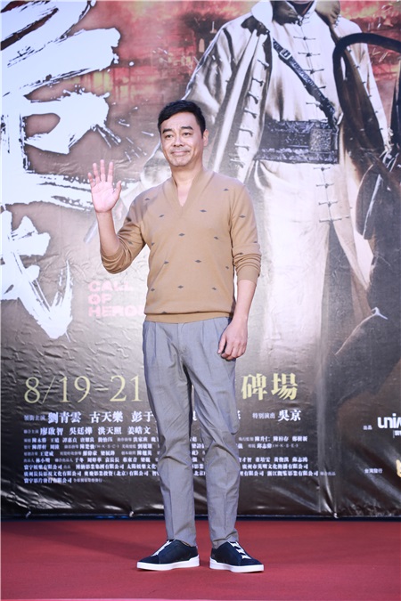 刘青云、彭于晏、陈木胜出席电影《危城》首映会