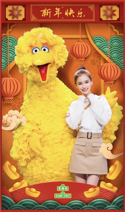 Angelababy走进《芝麻街》 童心童趣助春节传统文化传播