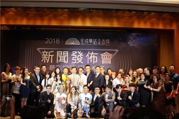 发布会现场