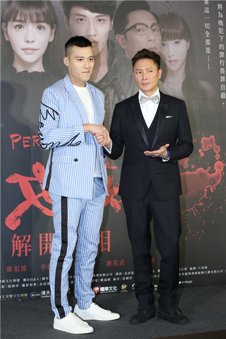 李毓芬、张睿家、谢祖武、梁家榕等出席电影《最完美的女孩》记者会