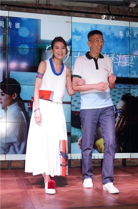 周秀娜、郑欣宜主演电影《29+1》今晚举行煞科宴