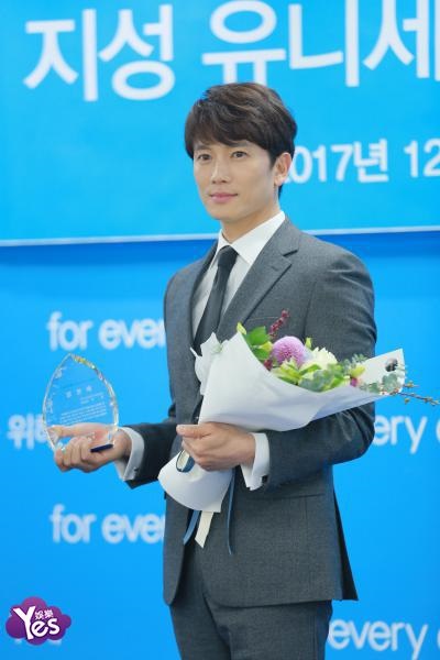 池晟出席UNICEF韩国委员会代表任命式