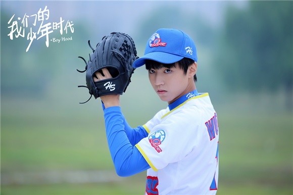 《我们的少年时代》开放探班 TFBOYS同框书写棒球青春