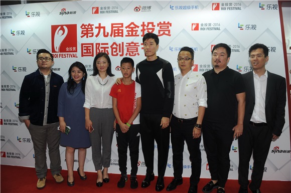刘翔出席第九届金投赏国际创意节」活动