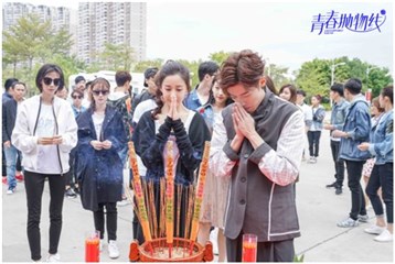 (陈欣予 周游)