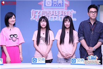 胡可、林依轮与两位委派人合影