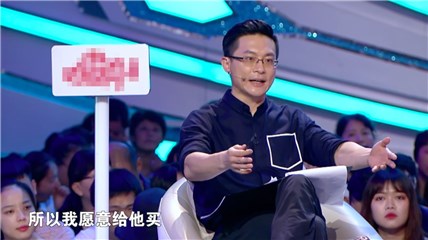 姜振宇谈男女送礼物动机