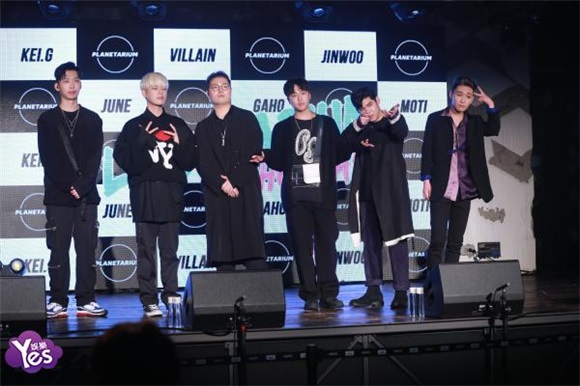 〈Yes 首尔现场〉Planetarium Records出席第二张EP发表会
