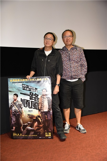 许冠文与锺孟宏出席电影映后座谈