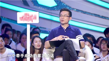 姜振宇提建议