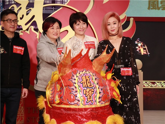 陈淑芬、郑丹瑞、胡琳等出席《风云盛世贺新喜》开幕活动