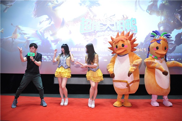 SNH48、王栎鑫出席电影《超能太阳鸭》活动