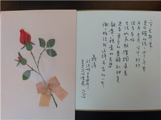 图片说明