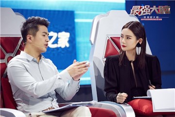 戚薇霸气争取郜晟