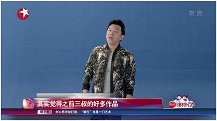 黄渤与三叔隔空对话 首次合作令粉丝期待