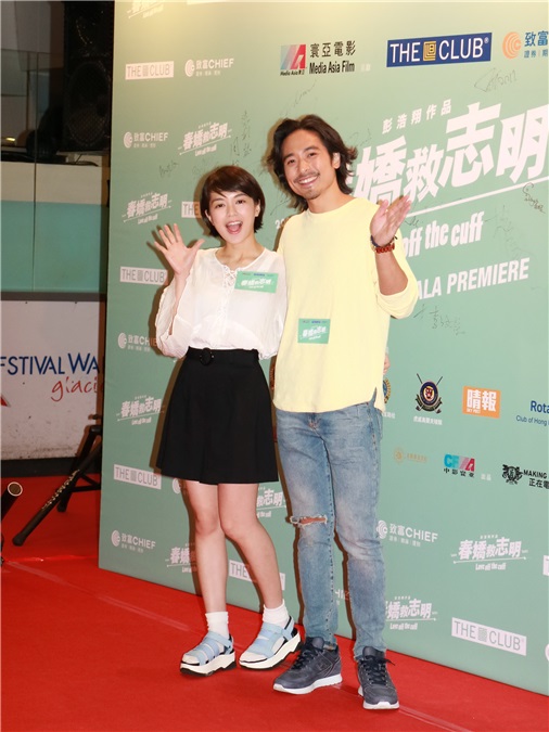 《春娇救志明》举行群星首映礼 杨千嬅、余文乐、彭浩翔陈静、林德信等亮相