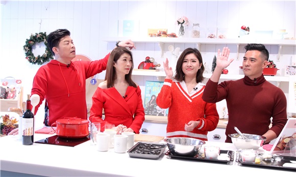 曾国城、黄嘉千、窦智孔、关诗敏等出席《爱呀,我的妈!》圣诞派对餐