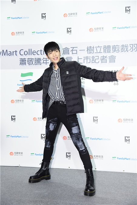 萧敬腾出席羽绒衣代言发布会