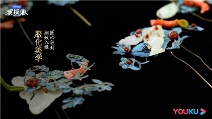 揭秘海报-服化美学