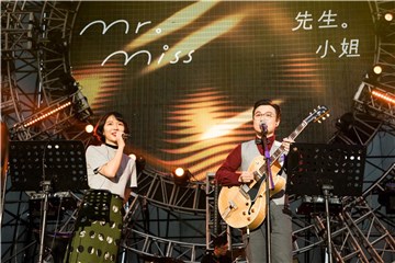 Mr. Miss