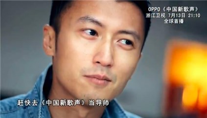 《新歌声》最年轻导师谢霆锋来袭