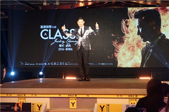 张学友举行「A Classic Tour 学友•经典世界巡回演唱会」记者会