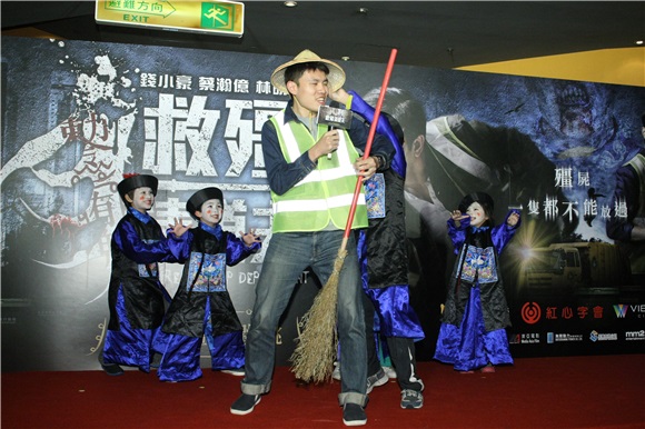 〈YES台北现场〉钱小豪化身清道夫与小殭屍打成一片