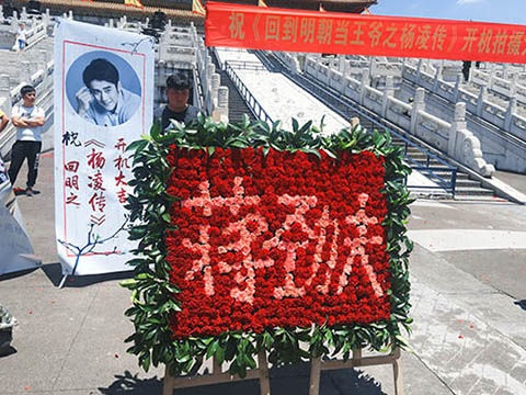 蒋劲夫新剧横店开机 穿回明朝过足王爷瘾