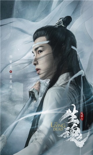 郑繁星-思追