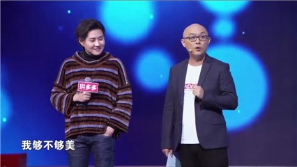 孟非大方分享拍照秘诀