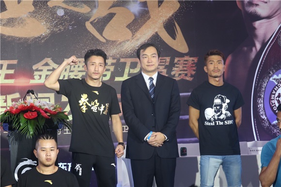 〈Yes上海现场〉邹市明与木村翔28日对战 邹市明放话金腰带留在中国