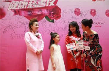 春晚小童星邓鸣璐出席粉红盛典红毯仪式