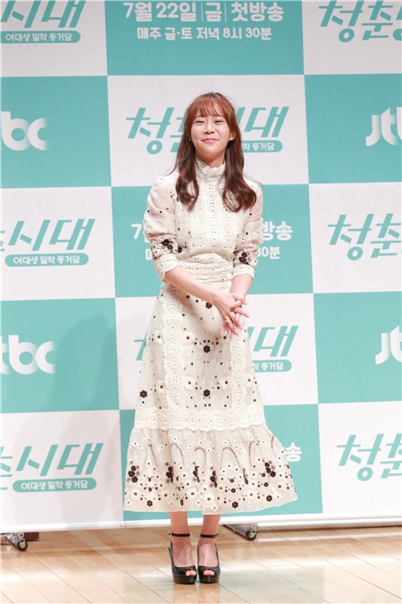 韩艺璃、韩胜研(前KARA)、朴恩彬等出席JTBC《青春时代》制作发表会