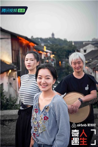 阿雅、谭维维与小河合影
