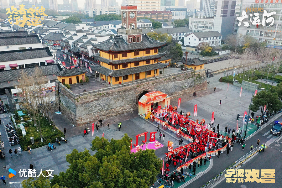 《闪耀吧！大运河》携手宁波文旅，迎新年RiverWalk开启2025运河文化探索新篇