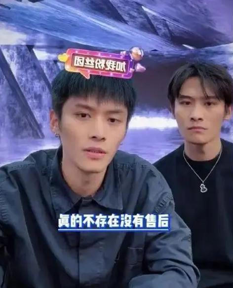 三只羊辟谣小杨哥复播传闻 六千万罚款还没上缴！