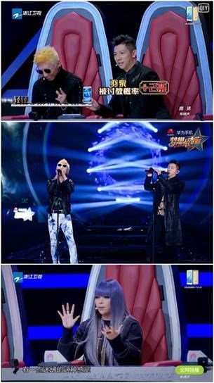 羽泉空灵演绎令众人沉醉